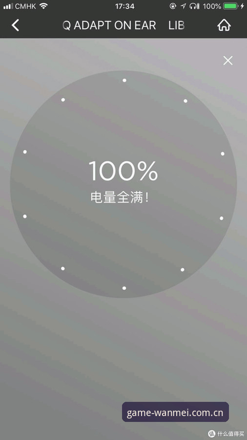 资深用户亲述：完美体育下载安装失败的常见原因与解决心得