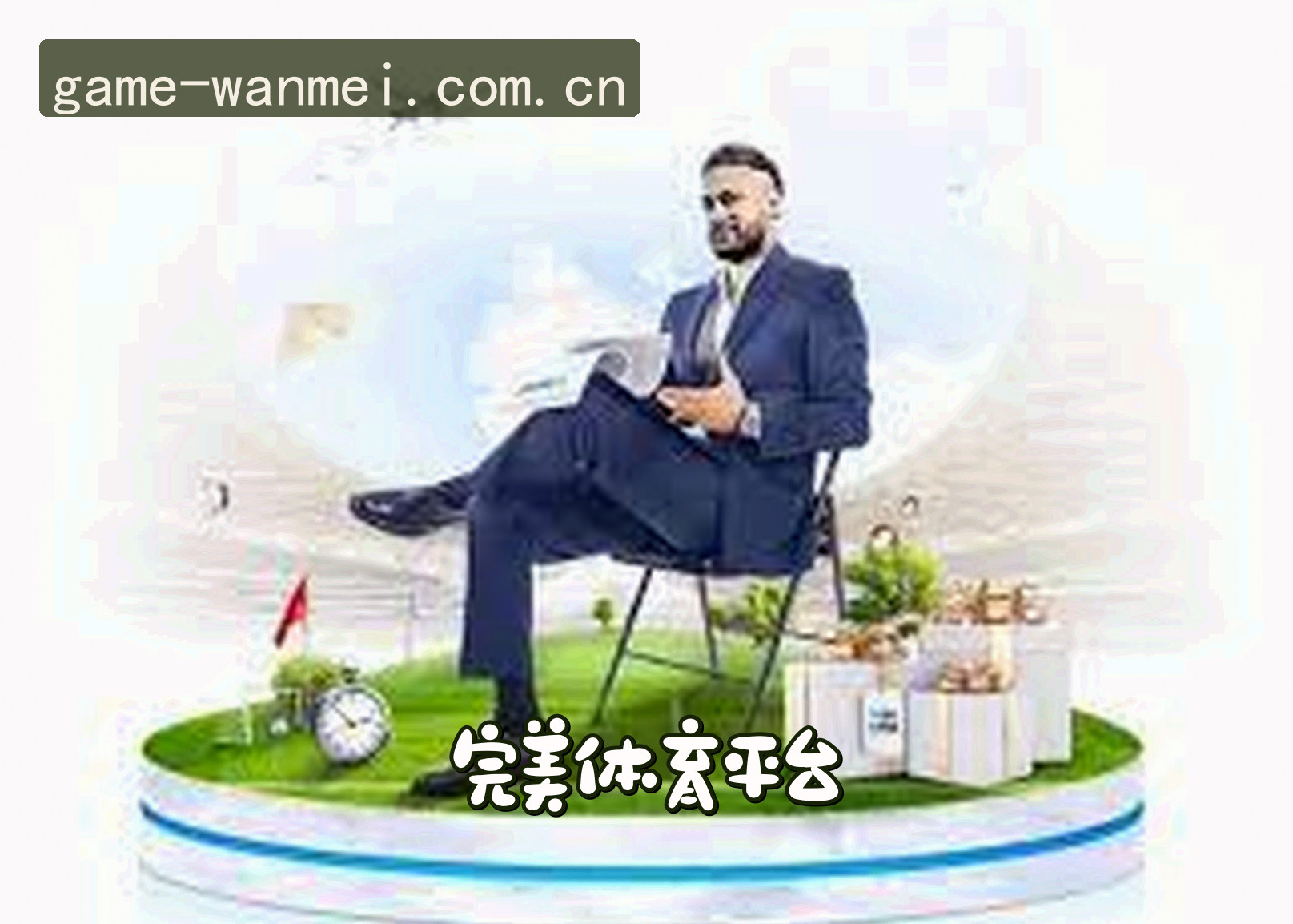 关于我们